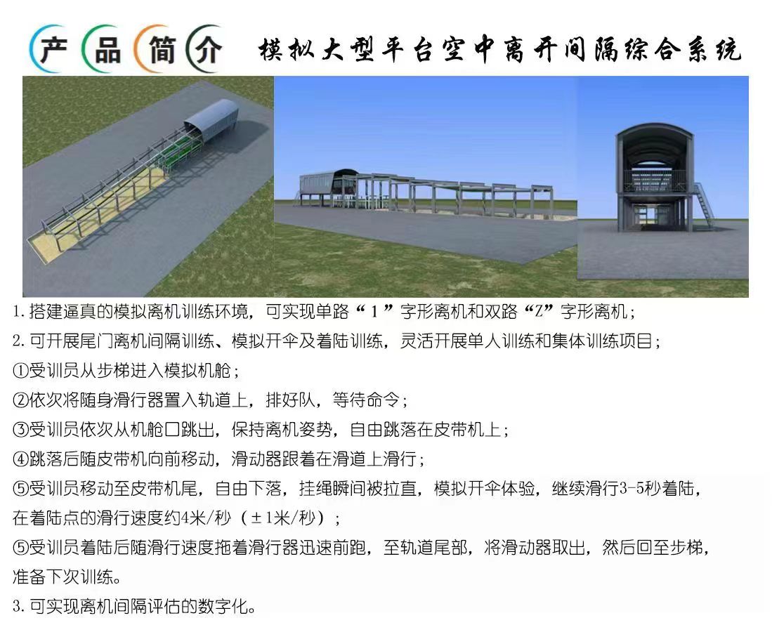 微信圖片_20221129162846.jpg